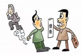 临洮专业要账公司如何查找老赖？