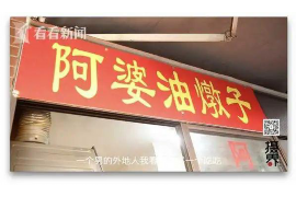 临洮专业讨债公司，追讨消失的老赖